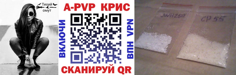 blacksprut tor  где купить наркоту  Жуков  Альфа ПВП крисы CK 