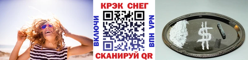 КОКАИН 99%  Жуков 