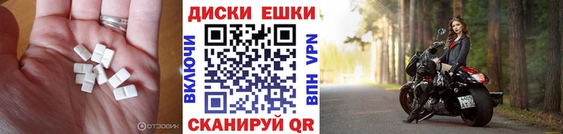 ЭКСТАЗИ Cube купить Жуков