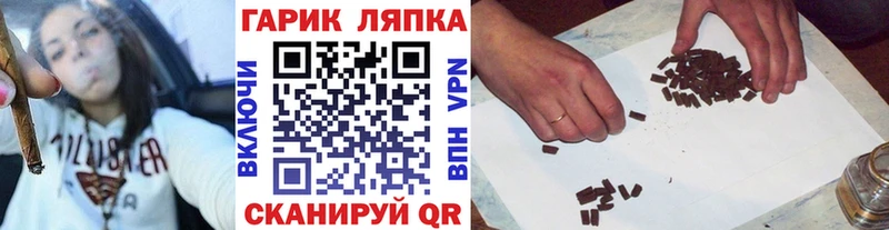 Гашиш hashish  Жуков 