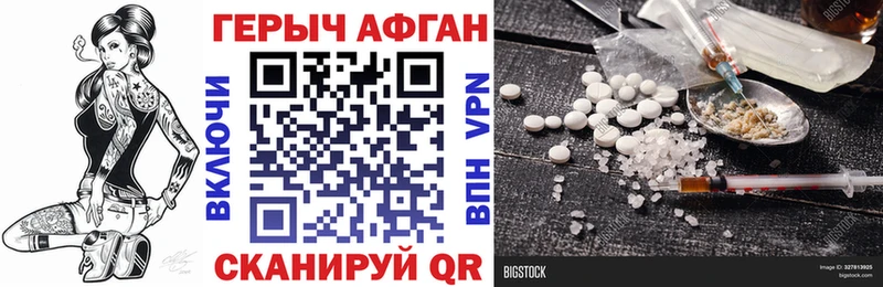 где найти   Жуков  Героин хмурый 
