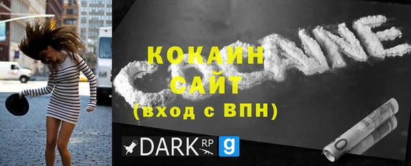 кокаин Дмитровск