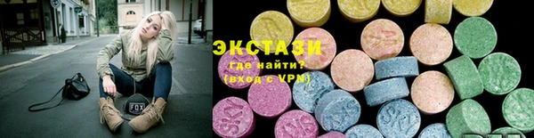кокаин Дмитровск