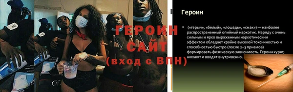 ГАЛЛЮЦИНОГЕННЫЕ ГРИБЫ Гусь-Хрустальный