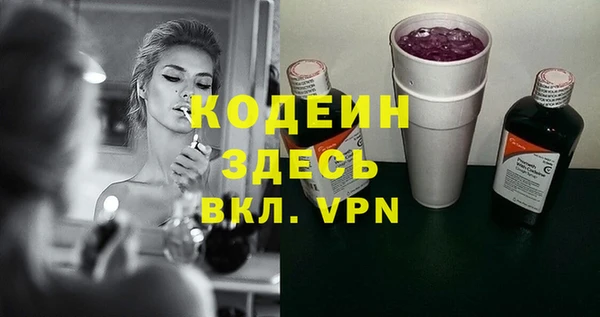 кокаин Дмитровск