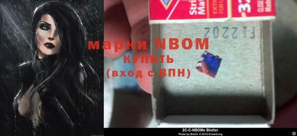 кокаин Дмитровск