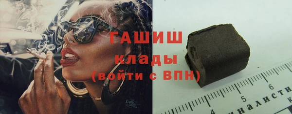 мет Уссурийск