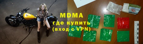 экстази Волгодонск