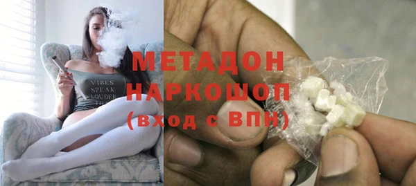 метадон Гусиноозёрск