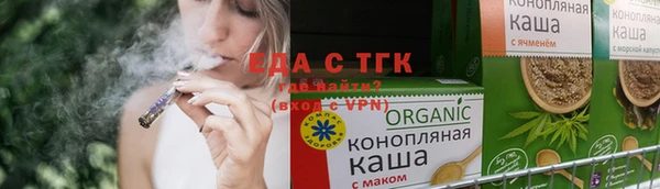 кокаин Дмитровск