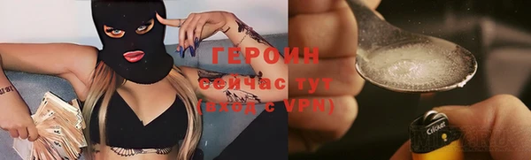 соль курить ск Орск