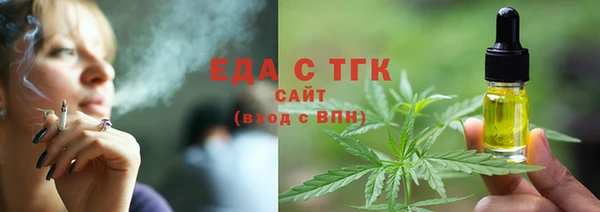 кокаин Дмитровск