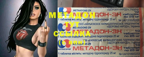 кокаин Дмитровск