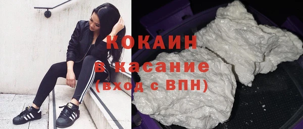 кокаин Дмитровск