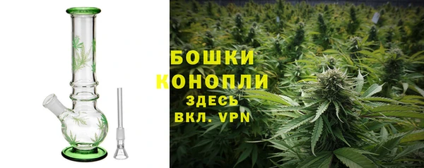 экстази Новочеркасск