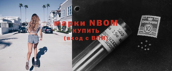 экстази Волгодонск