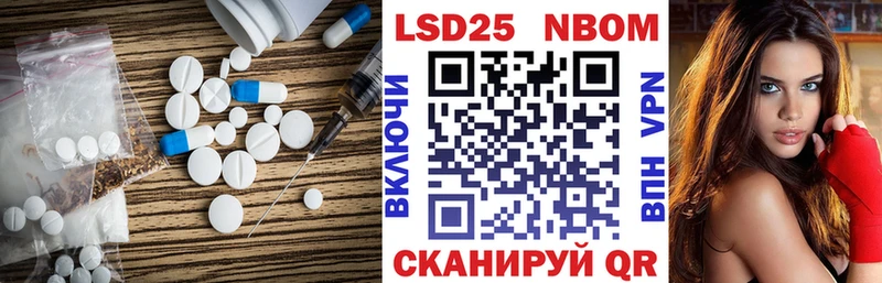 Лсд 25 экстази ecstasy  хочу   Жуков 