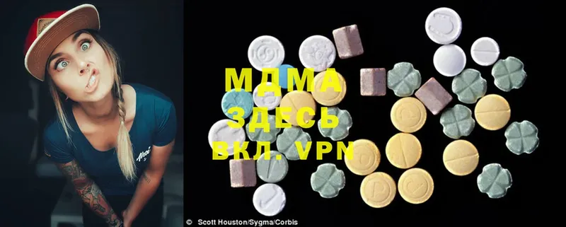 MDMA молли  Жуков 