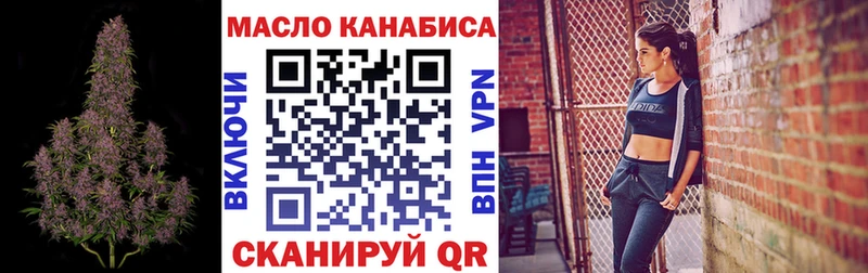 Дистиллят ТГК концентрат  наркошоп  Жуков 
